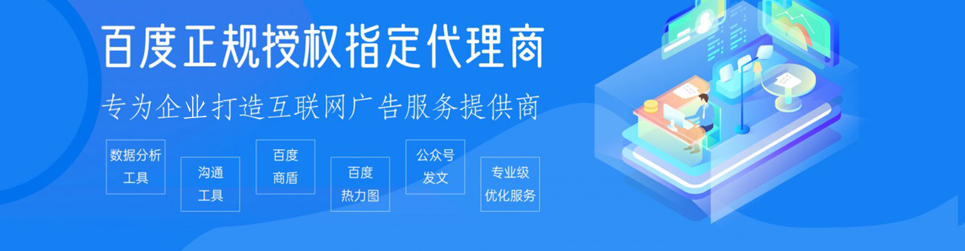 宾阳信息流运营